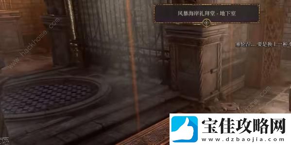 博德之门3使徒硬头锤怎么样