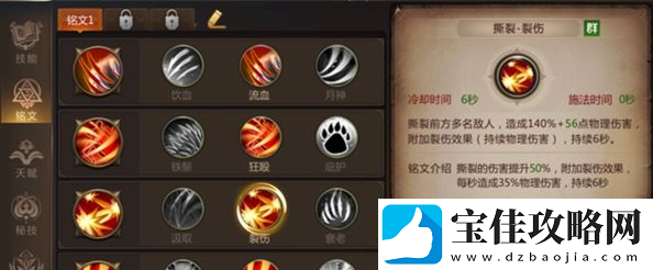 我叫MT4守护者PVP玩法攻略