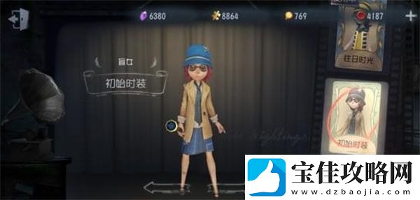 第五人格求生者破译排名