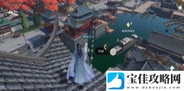 逆水寒手游五气朝元怎么获得