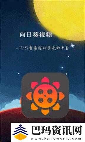 幸福宝