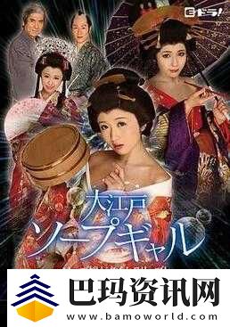 ロワンピース