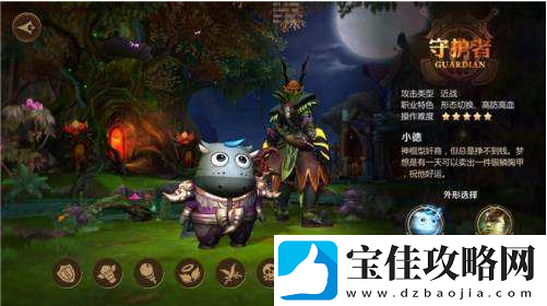 我叫MT4守护者PVP玩法攻略