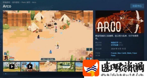 小丑牌提名年度游戏