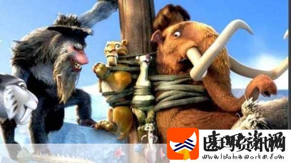 冰河世纪
