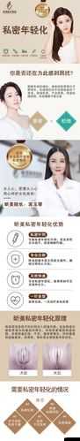 蜜桃皇后私密紧致