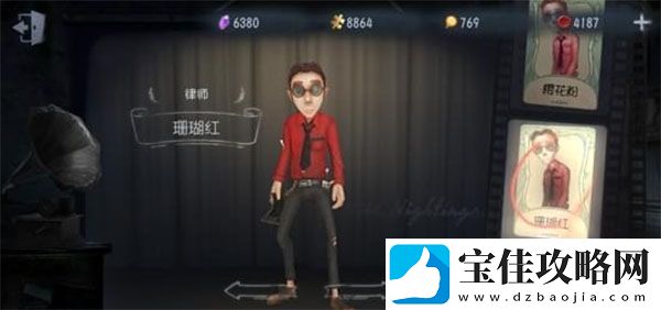 第五人格求生者破译排名