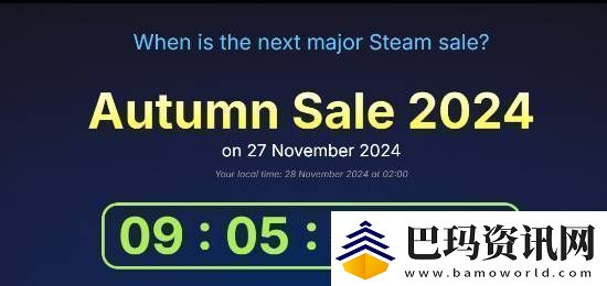Steam秋季特卖10天后开始