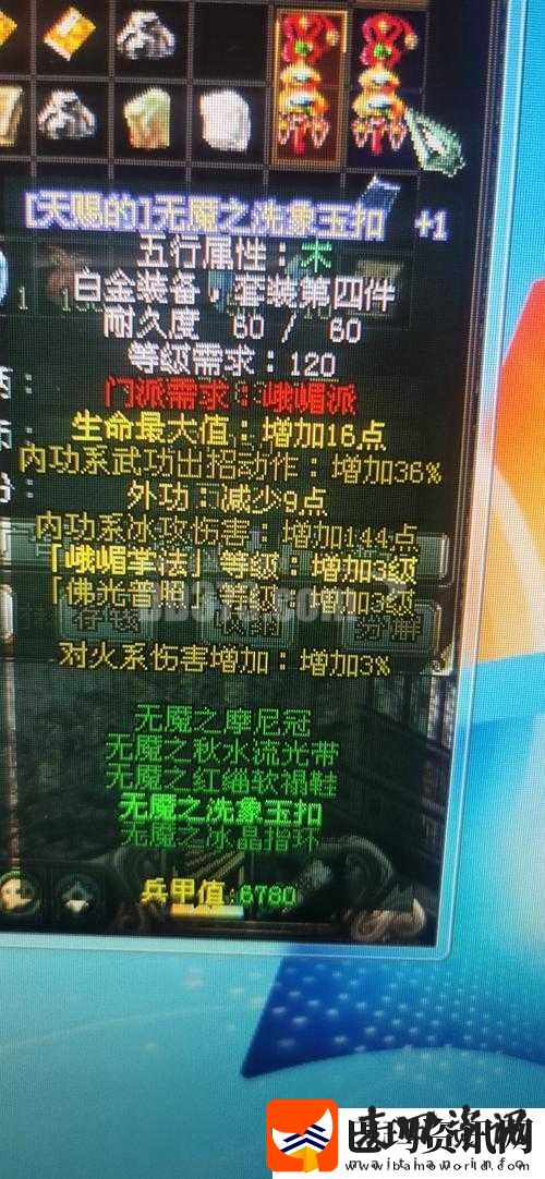 剑侠情缘武功物品位置存档代码相关的全面详细分析与探讨