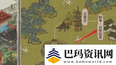 江南百景图木条怎么获取
