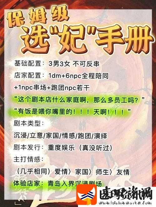 国州分传