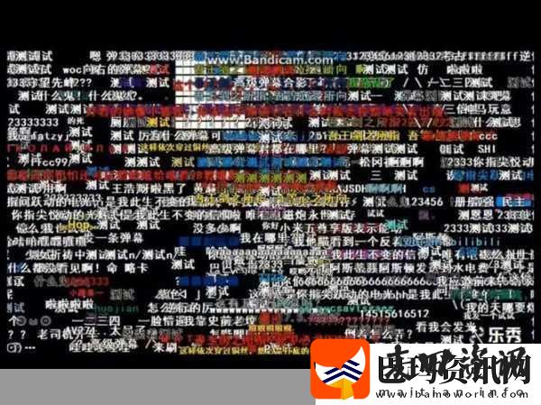 成年18款禁用B站
