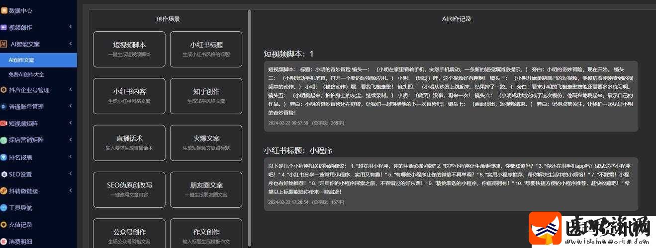 成品短视频源码与热门应用比较分析详解