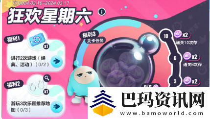 蛋仔派对duckoo多少钱