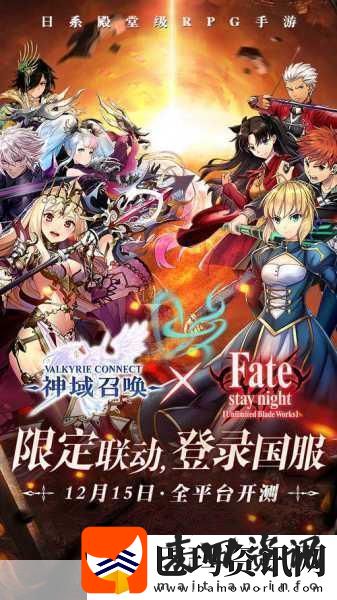神域召唤中文版震撼登场北欧神话新篇章等你续写！