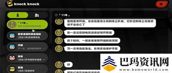 绝区零与小黑的共度时光任务攻略