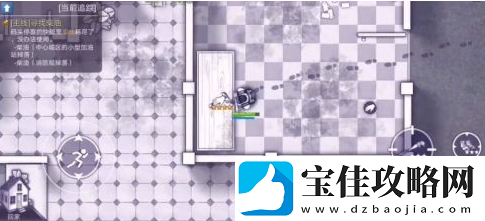 阿瑞斯病毒消防斧怎么获得
