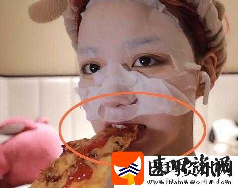 一个在上吃一个在下面敷面膜