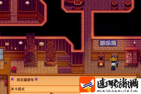 星露谷物语头骨钥匙任务怎么过