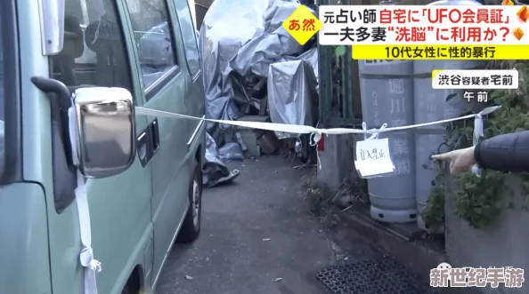 日本人xxxxxxxxx69惊天大揭秘