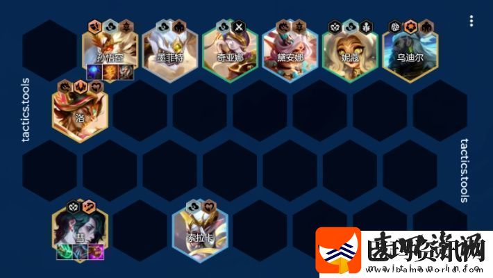 金铲铲之战天将九五怎么玩