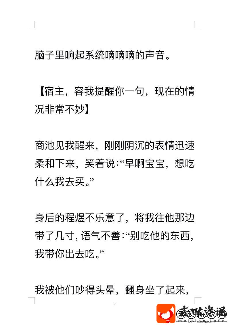 两个学霸边做题边C我怎么办