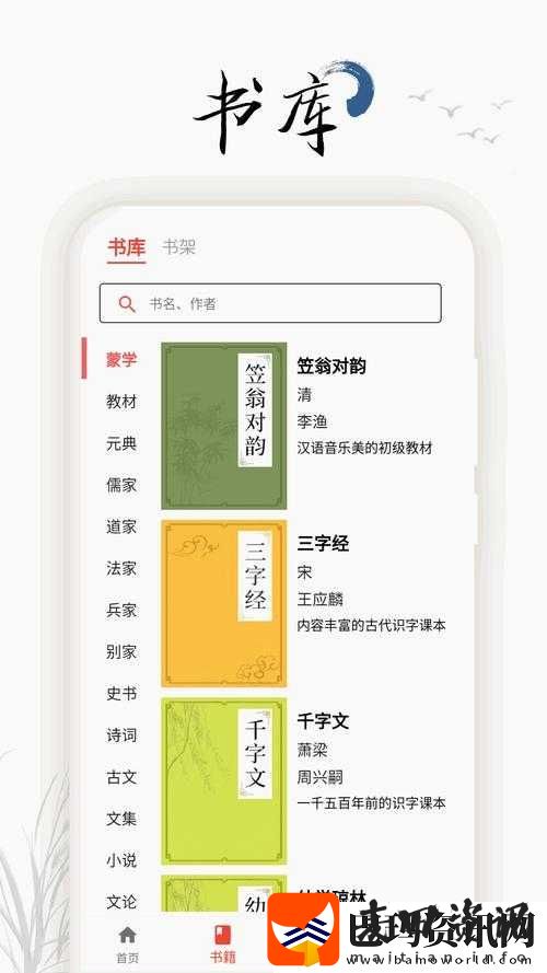 无人区码卡二卡