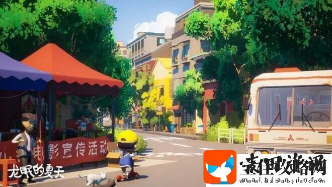 龙眠的夏天一起重温一次童年记忆中的那个夏天