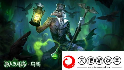 狼人杀最强流派推荐