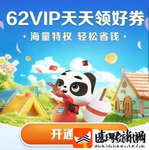 天天酷跑双十一狂欢