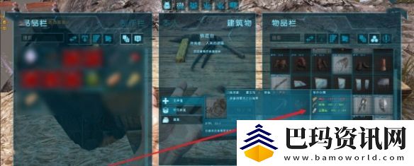 方舟生存进化雷龙鞍怎么获得