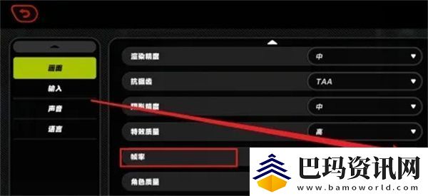 绝区零无限制帧率怎么开