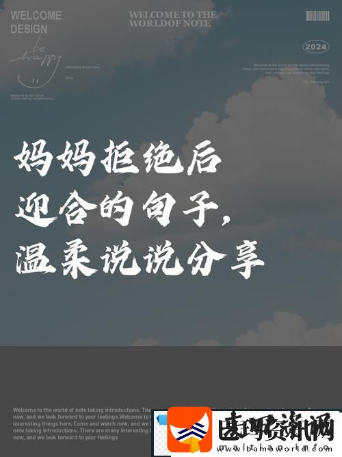 细腻入微她开始慢迎迎合小心孩子