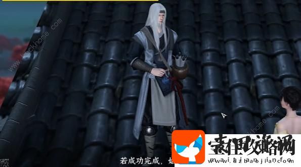 逆水寒手游五气朝元怎么获得