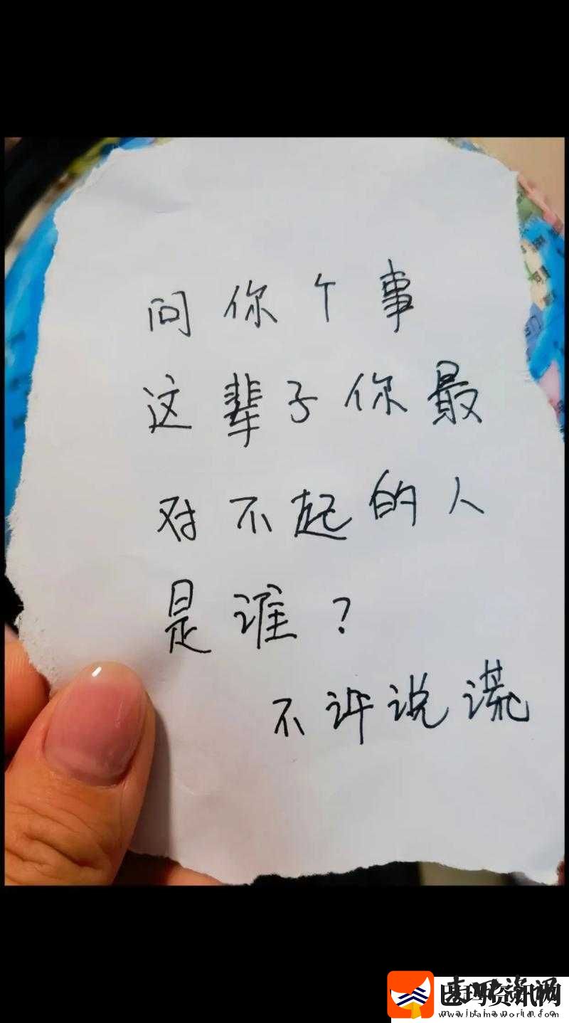 朝鲜继父