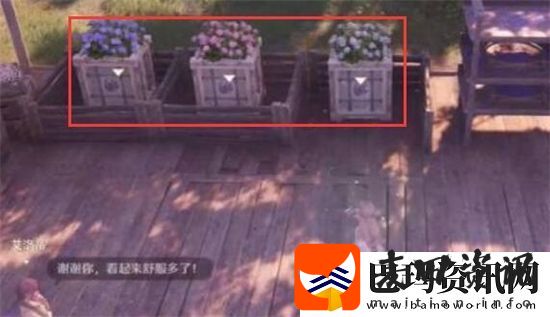 无限暖暖花箱的秩序任务怎么完成