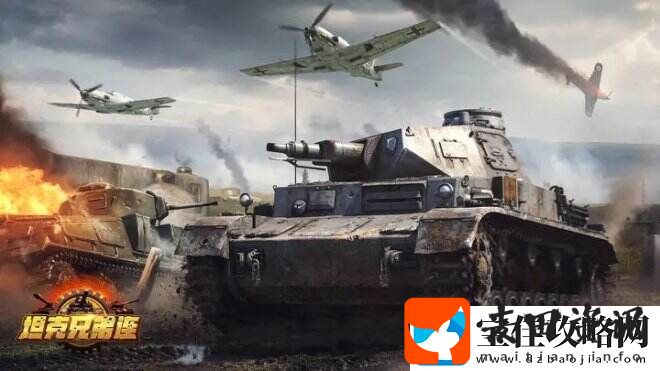 坦克兄弟连一款以军事坦克为主题的策略挂机类手游