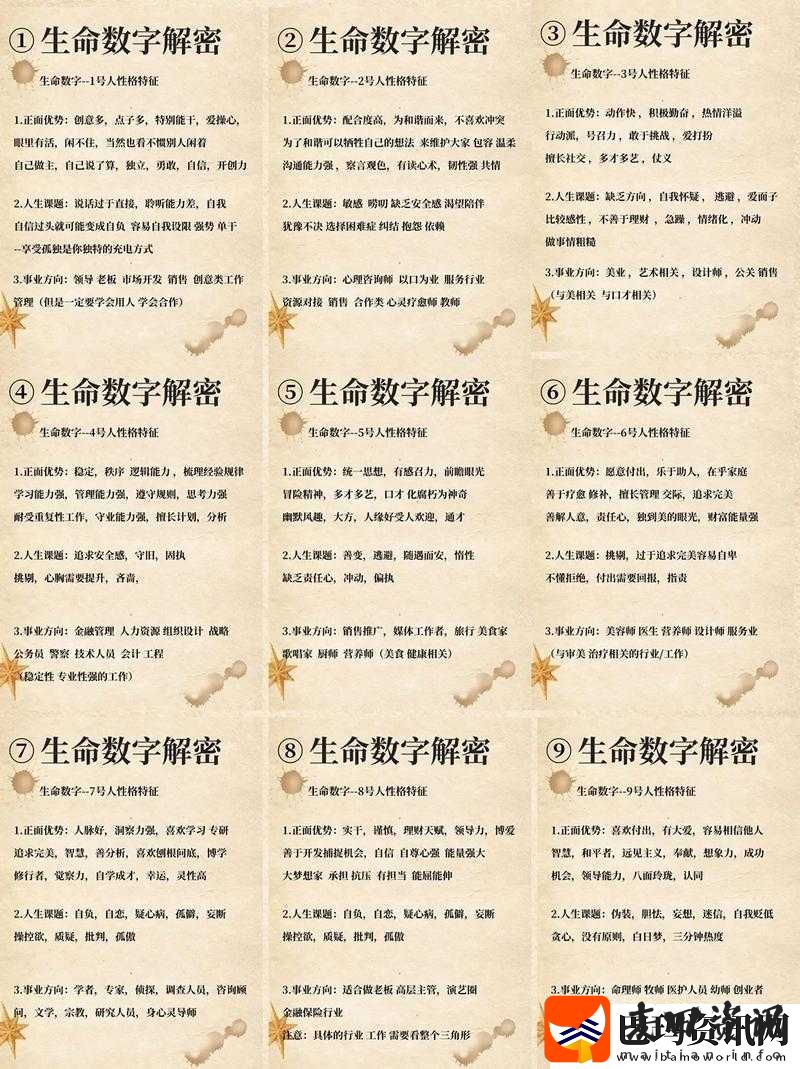 神泣创世