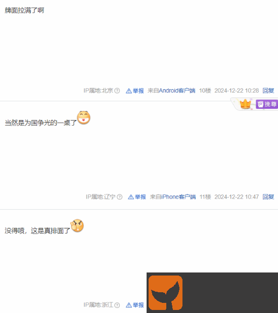 黑神话登央视视频封面