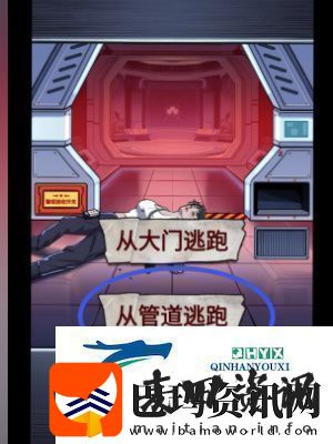 怪谈研究所怪形危机怎么通关