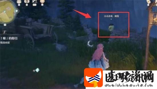 无限暖暖惊险拍摄偏激章鱼任务怎么玩