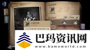 第五人格小丑技能详解第五人格小丑技能全面介绍