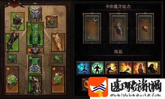 暗黑