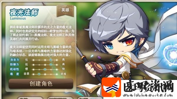 夜光法师技能怎么加点