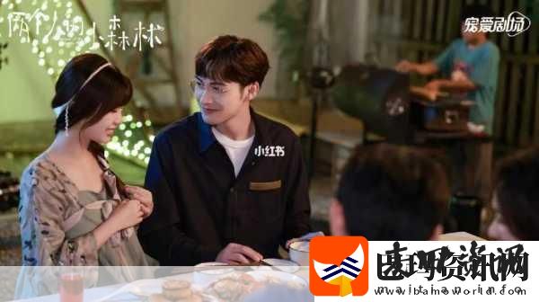 217054是什么意思两个人的小森林217054意思介绍神秘数字背后的浪漫密码