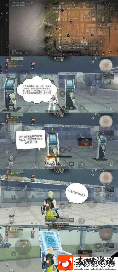 明日之后游戏攻略