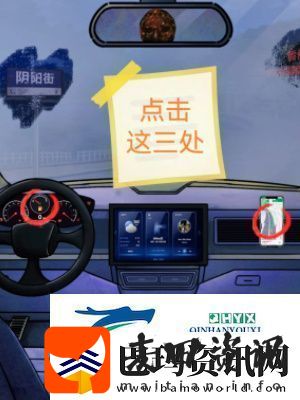 怪谈研究所荒野加油站如何通关荒野加油站通关方法