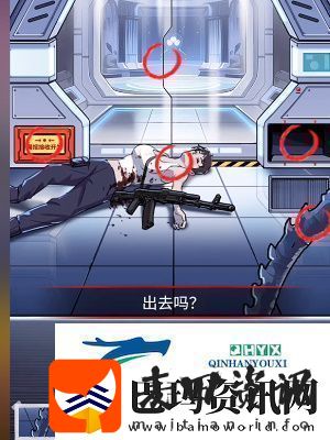 怪谈研究所怪形危机怎么通关