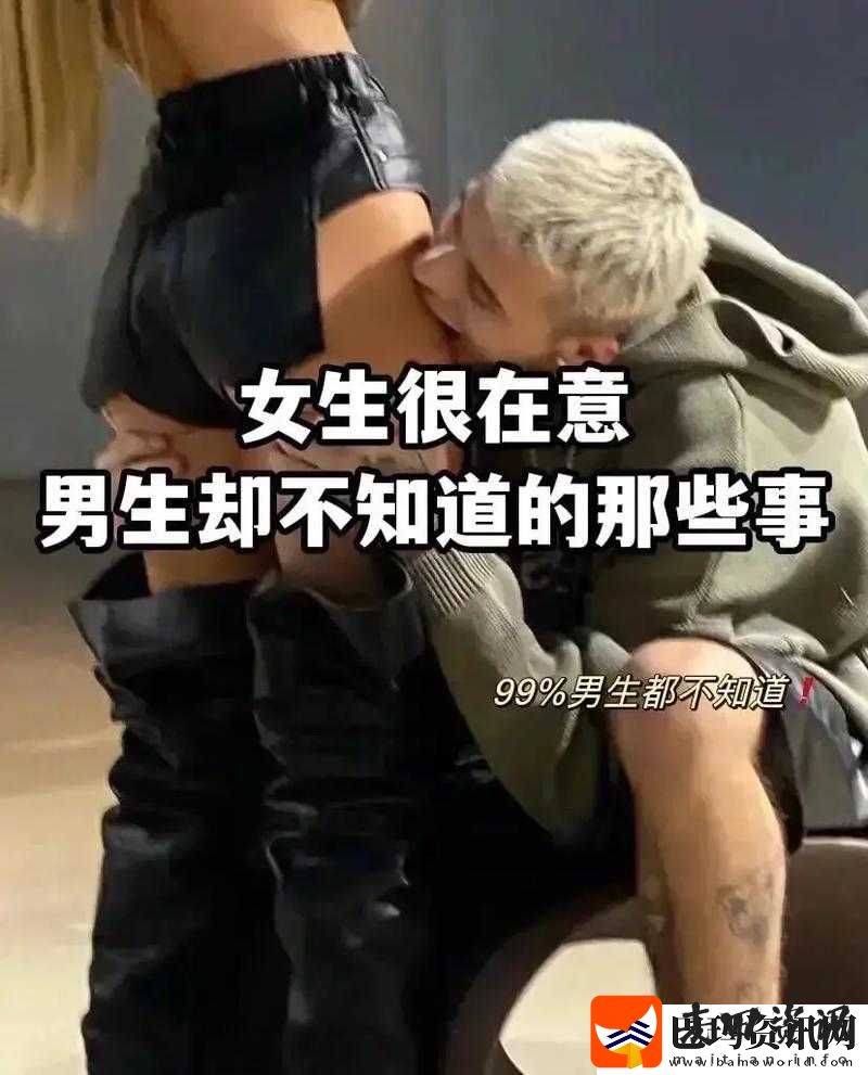 男女一起相嗟嗟免费观看