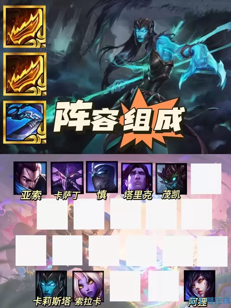 卡萨老版本出装资讯速递